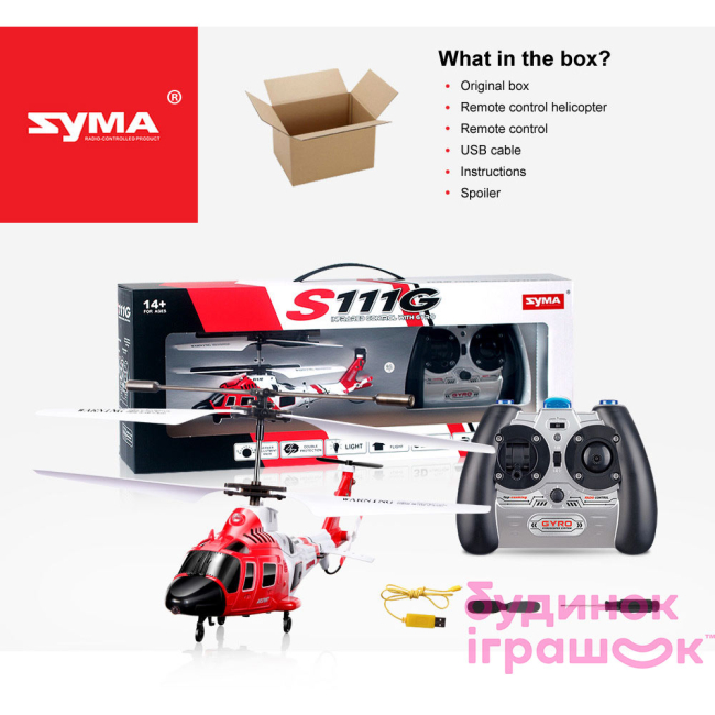 Радіокеровані моделі - Іграшковий гелікоптер Syma на радіокеруванні (S111G)#3