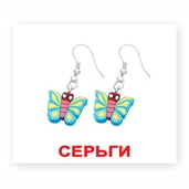 Обучающие игрушки - Комплект карточек Вундеркинд с пеленок Аксессуары Мини (2100064096426) (130)#2