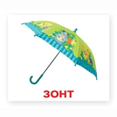 Обучающие игрушки - Комплект карточек Вундеркинд с пеленок Аксессуары Мини (2100064096426) (130)#3