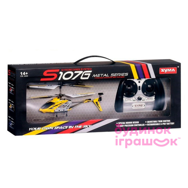 Радиоуправляемые модели - Вертолет игрушечный Syma S107G на инфракрасном управлении ассортимент (S107G)#5