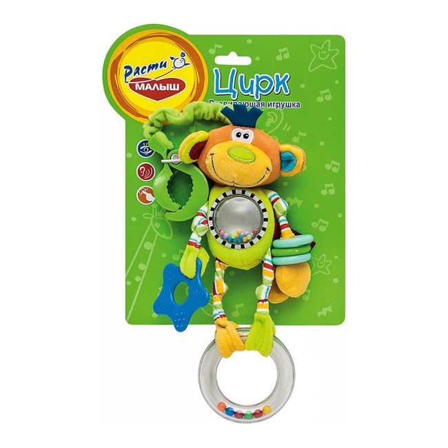 Подвески, мобили - Подвеска Цирк Dream Makers Mommy Love (POO0\M) #2