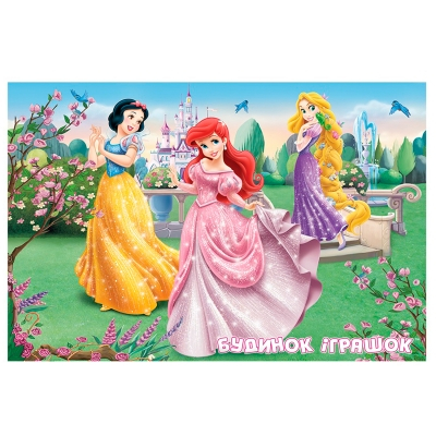 Пазли - Пазл У Фонтана Trefl (14135)#3