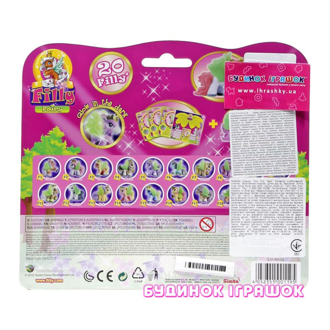 Фигурки персонажей - Игровой набор Filly Фея-пони с малышами: в ассортименте (5959094)#3