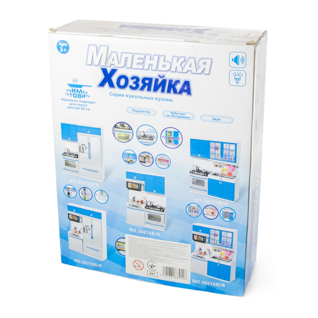Мебель и домики - Кукольная кухня Маленькая хозяюшка-3 голубая (26214B/R)#2
