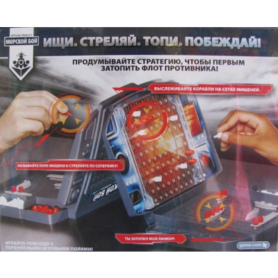 Настільні ігри - Морський бій(А3264) (А3264 )#2