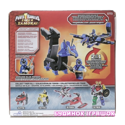 Блочные конструкторы - Синий Зорд-Дракон из серии Рейнджеры-Самураи (5773)#3