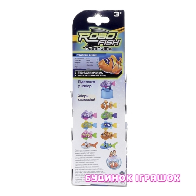 Фигурки животных - Интерактивная тропическая РобоРыбка Bicolor Angelfish RoboFish (2549-6)#3