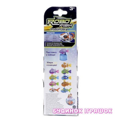 Фігурки тварин - Інтерактивна РобоРибка Акула RoboFish варіант 2 (2549-8)#3