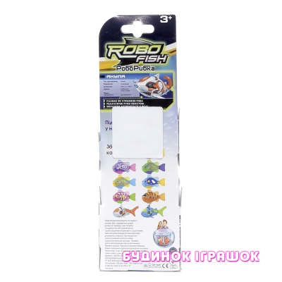 Фігурки тварин - Інтерактивна РобоРибка Акула RoboFish варіант 2 Блакитна (2549-9)#3