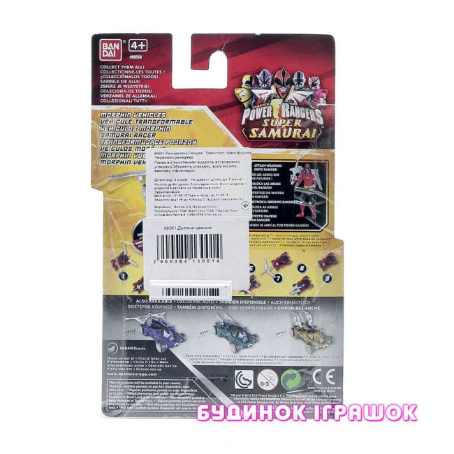 Фигурки персонажей - Транспорт-трансформер Power Rangers Рейнджеры Самураи в ассортименте (88561)#3