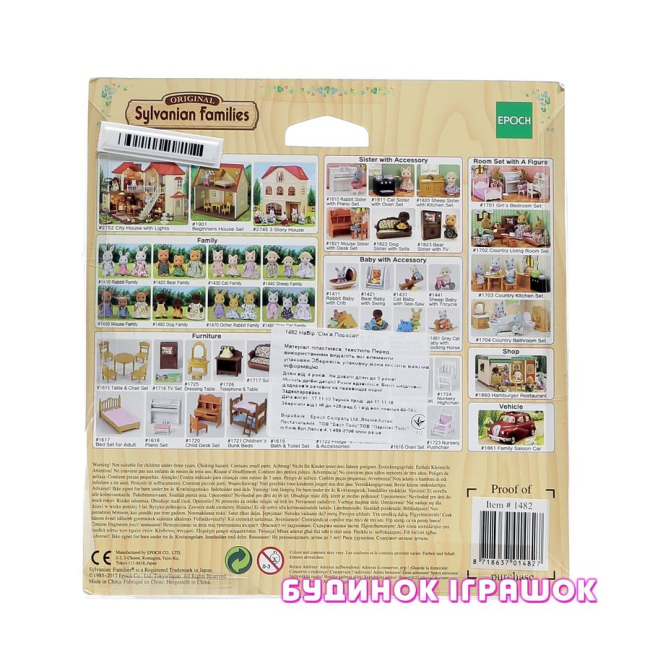 Фігурки тварин - Набір Сім'я Поросят Sylvanian Families (1 482) (1482)#3