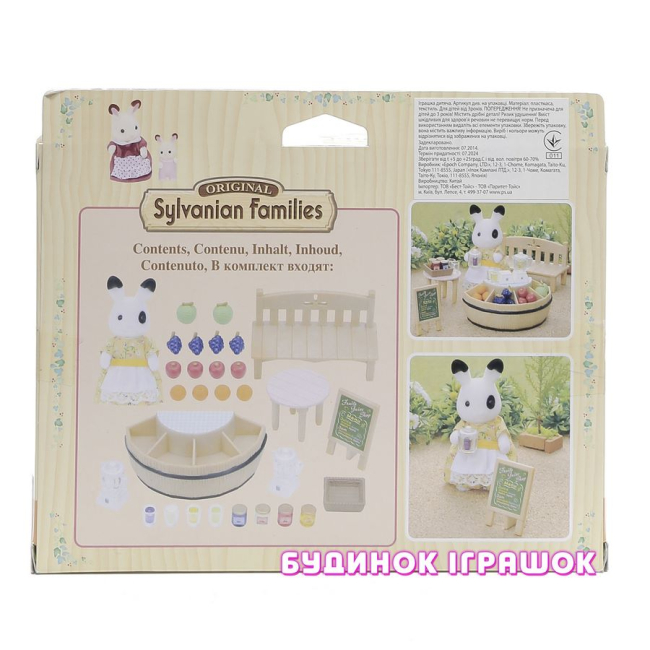 Фігурки тварин - Набір Фреш-бар Sylvanian Families (2792)#4
