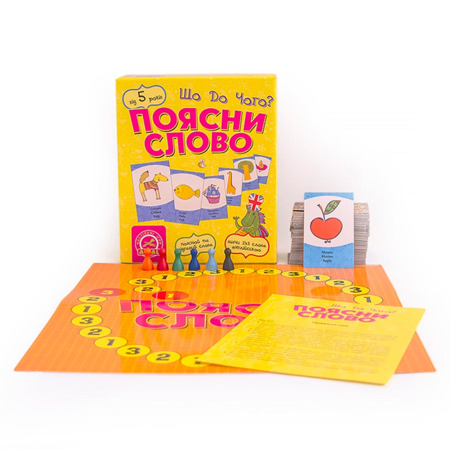 Настільні ігри - Настільна гра Arial Поясни слово Що до чого? (4820059911289)#2