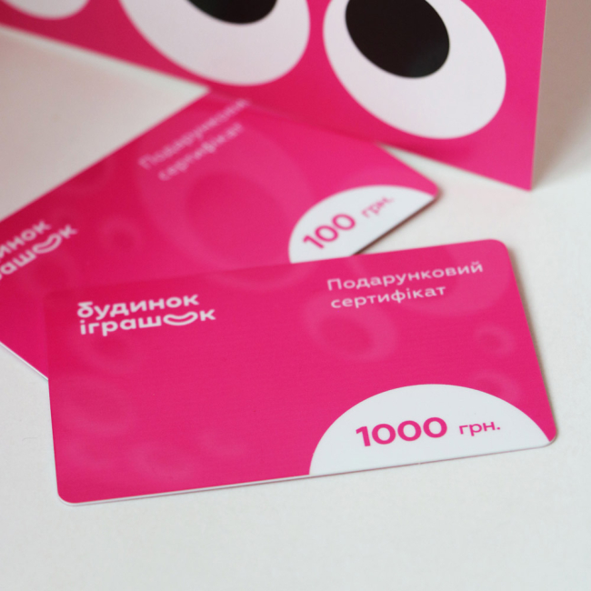 Подарункові сертифікати - Подарунковий сертифікат Будинок іграшок Номіналом 1000 гривень (2100530000018)#3
