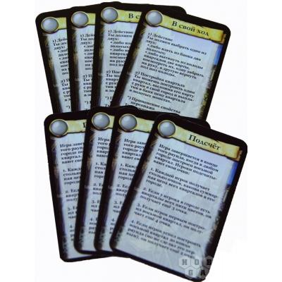 Настільні ігри - Настільна гра Цитаделі(1113)#5