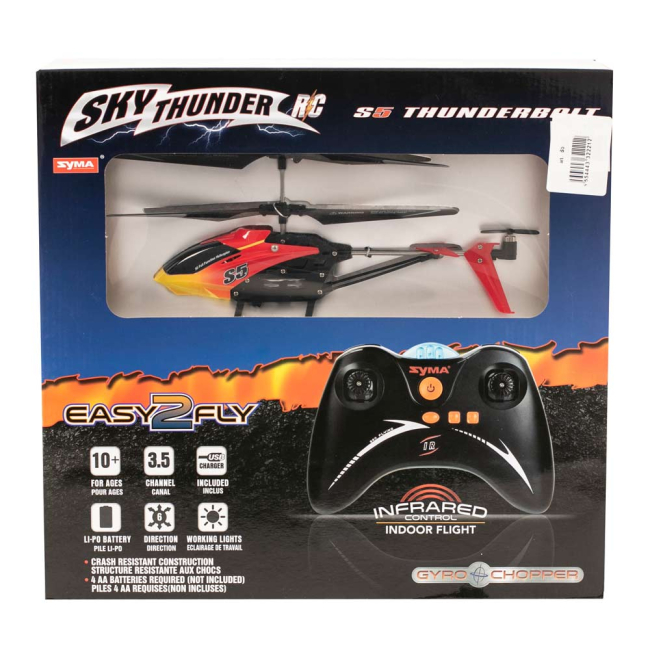 Радіокеровані моделі - Гелікоптер іграшковий Syma S5 на інфрачервоному керуванні світло гіроскоп (S5)#2