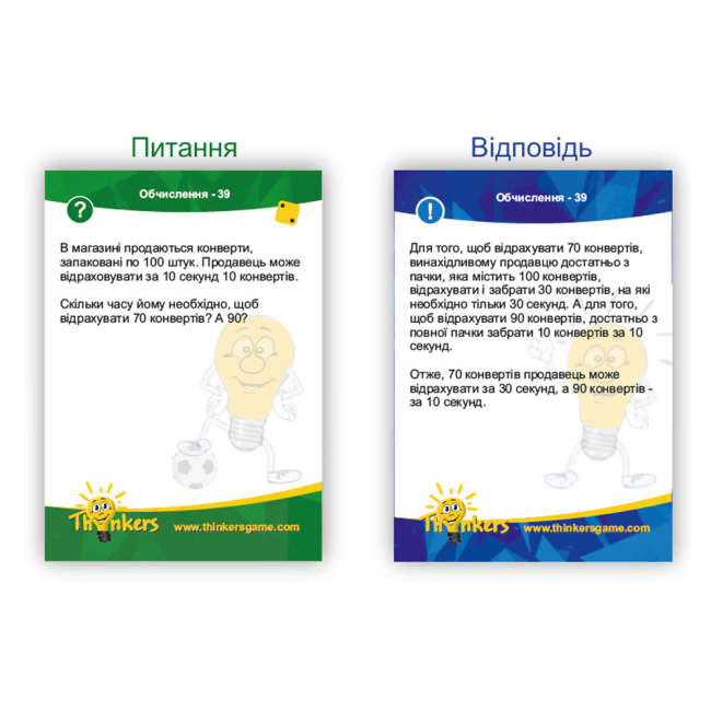 Настільні ігри - Інтелектуальна гра для дітей Thinkers Обчислення українською (6011) (06011)#2