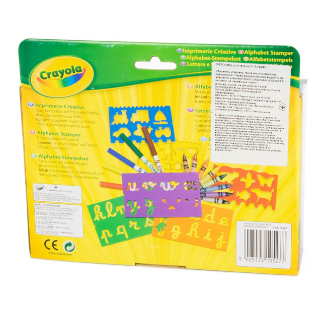 Товари для малювання - Набір для творчості з трафаретами Абетка(10527)#2