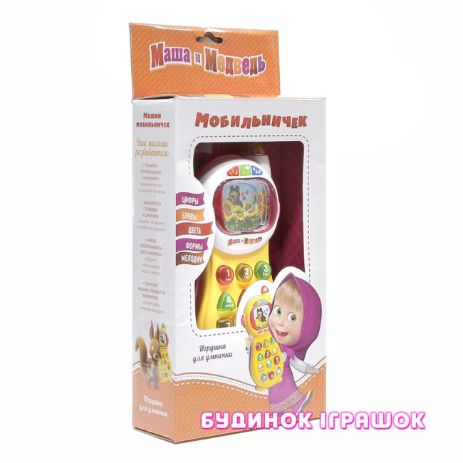 Развивающие игрушки - Музыкальный телефон Маша и Медведь: рус (MM-701)#2