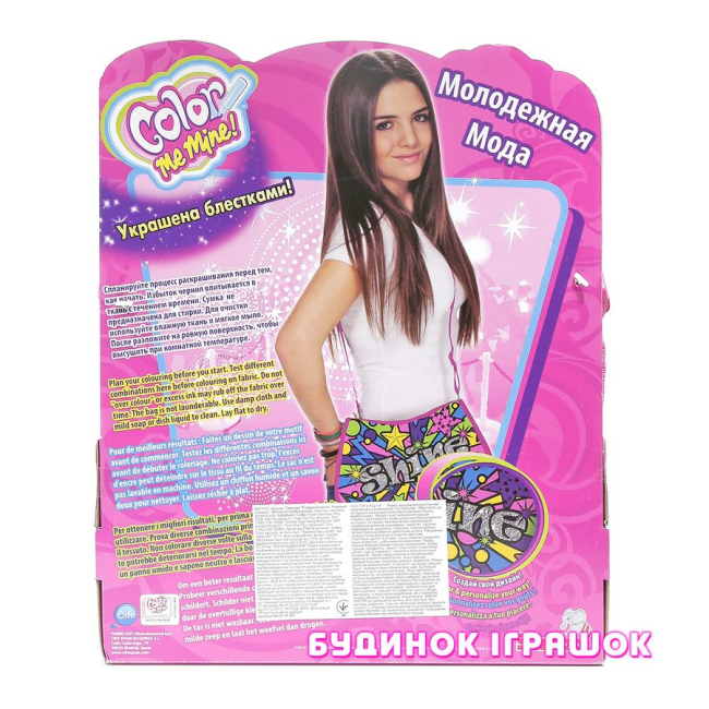 Наборы для творчества - Сумочка Розовый глянец серии Color me mine  (6371191)#3