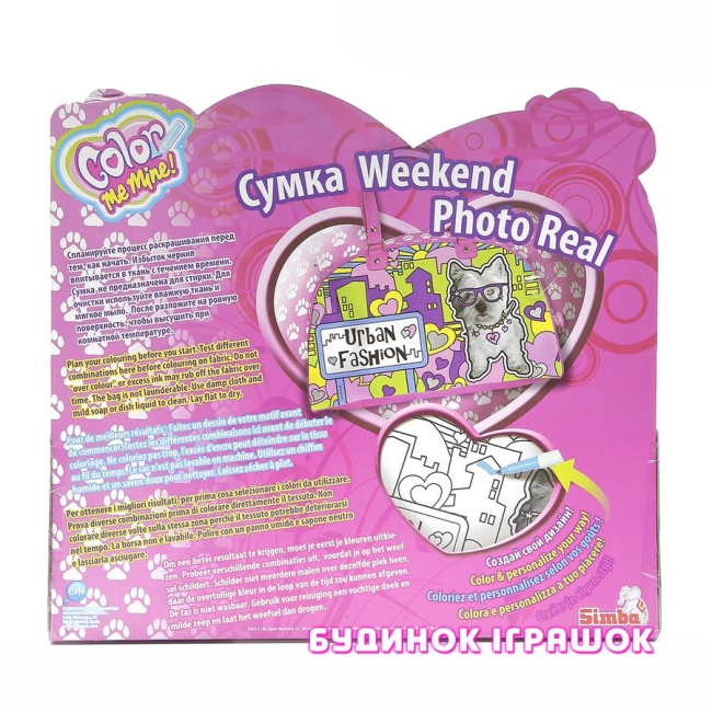 Наборы для творчества - Сумка для уикенда с фотопринтом серии Color me mine  (6371197)#3