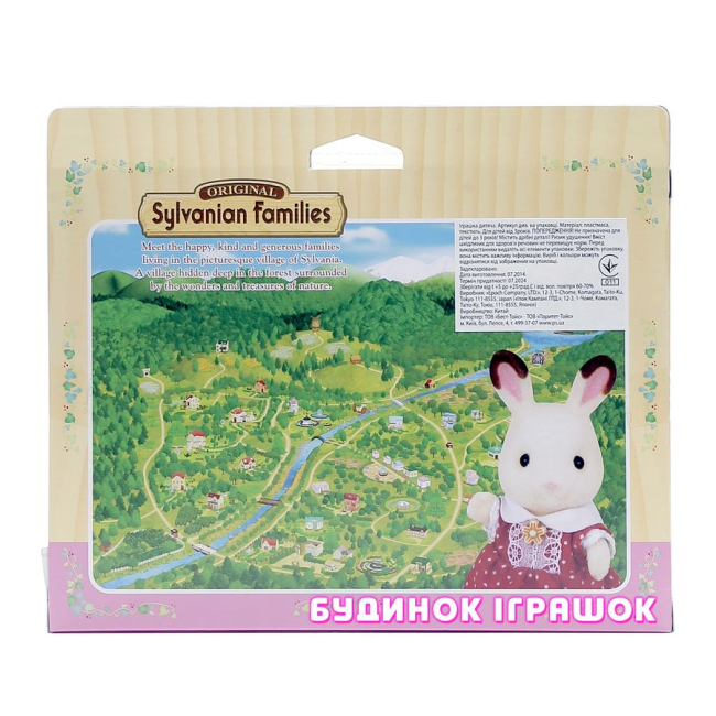 Фигурки животных - Набор Семья Бобров Sylvanian Families (3151)#3