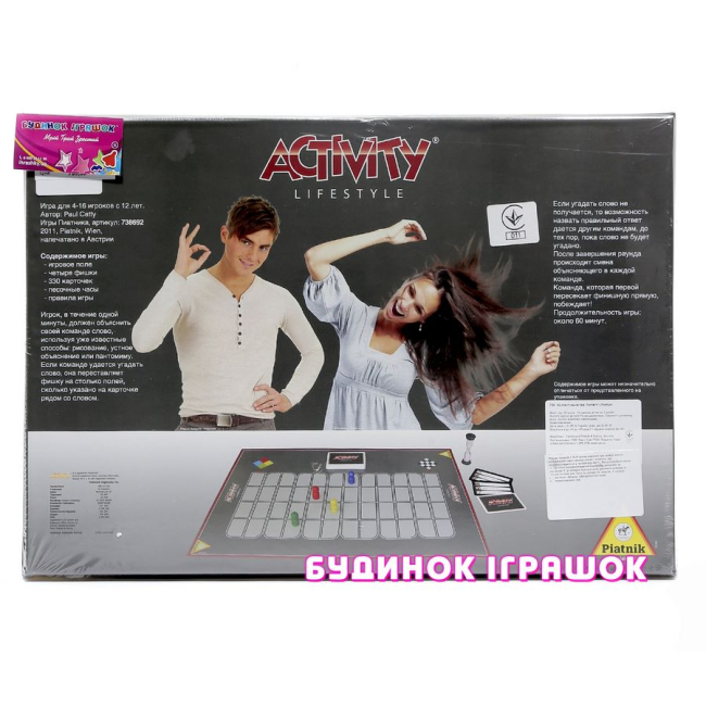 Настольные игры - Настольная игра Piatnik Активити Lifestyle (738692)#3
