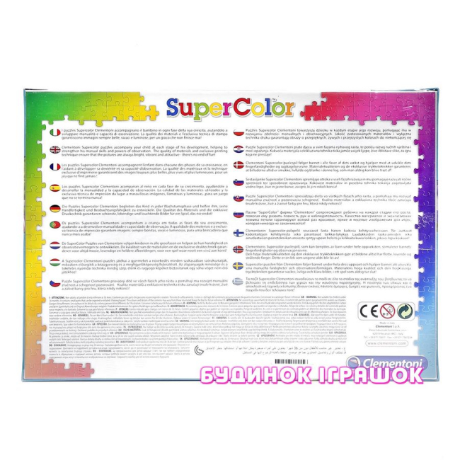 Пазлы - Пазлы Clementoni Доктор Плюшева Maxi: 24 елементів (24445)#3