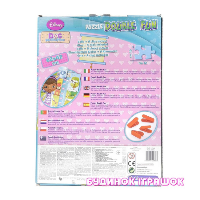 Пазли - Зростомір-пазл Clementoni MAXI Доктор Плюшева 30 елементів (20306)#3