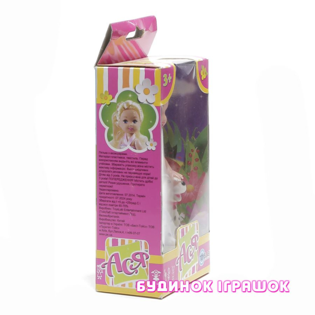 Куклы - Игровой набор с куклой Любимый щенок; 11 см; 2 вида; Ася (31009)#2