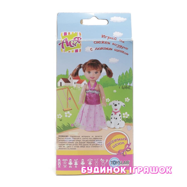 Куклы - Игровой набор с куклой Любимый щенок; 11 см; 2 вида; Ася (31009)#3