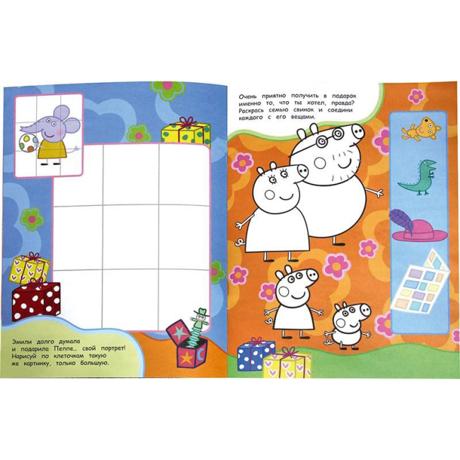 Раскраски и активитибуки (2-6 лет) - Книжка «Свинка Пеппа Суперрозмальовка» (117732)#2