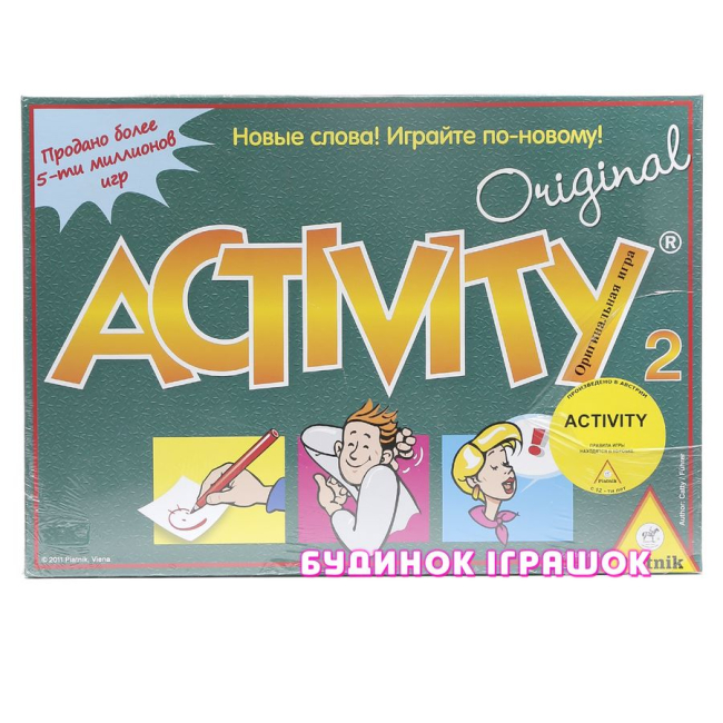 Настільні ігри - Актівіті(780929)#3
