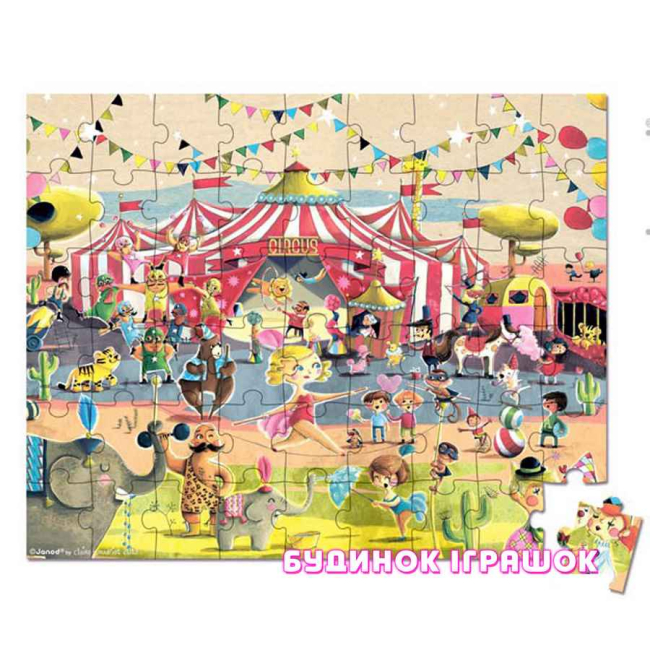 Пазлы - Пазл в чемодане Janod Цирк элемента (J02874)#3
