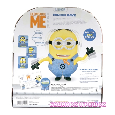 Фигурки персонажей - Интерактивная игрушка Minions Дэйв (25064)#4