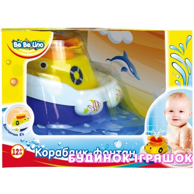 Іграшки для ванни - Іграшка для ігор у воді BeBeLino Кораблик-фонтан(57042)#2