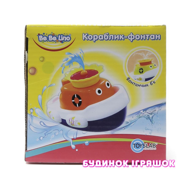 Іграшки для ванни - Іграшка для ігор у воді BeBeLino Кораблик-фонтан(57042)#3