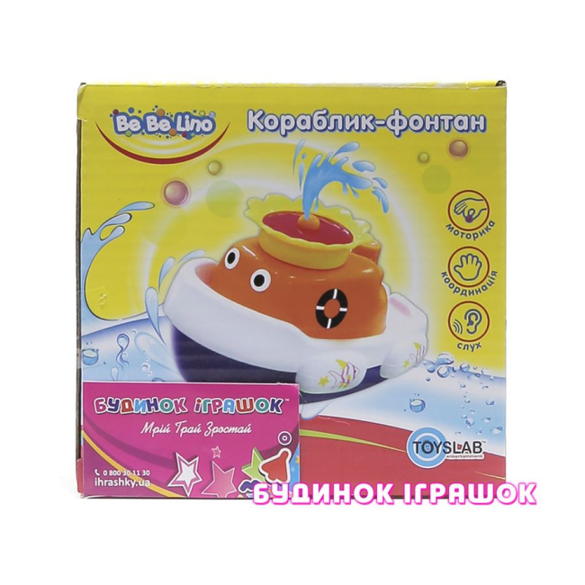 Іграшки для ванни - Іграшка для ігор у воді BeBeLino Кораблик-фонтан(57042)#5