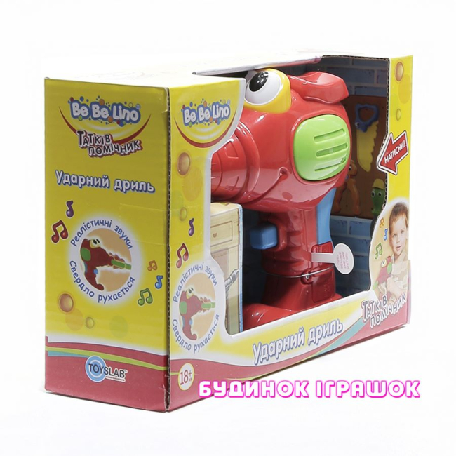 Развивающие игрушки - Музыкальная игрушка Дрель ударная BeBeLino (57043)#2