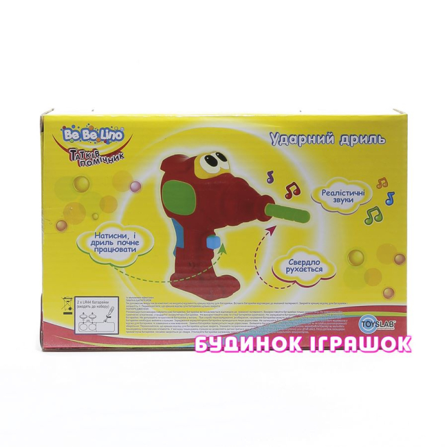 Развивающие игрушки - Музыкальная игрушка Дрель ударная BeBeLino (57043)#4