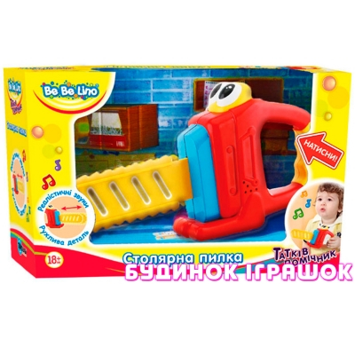 Развивающие игрушки - Музыкальная игрушка Столярная пила BeBeLino (57046)#2