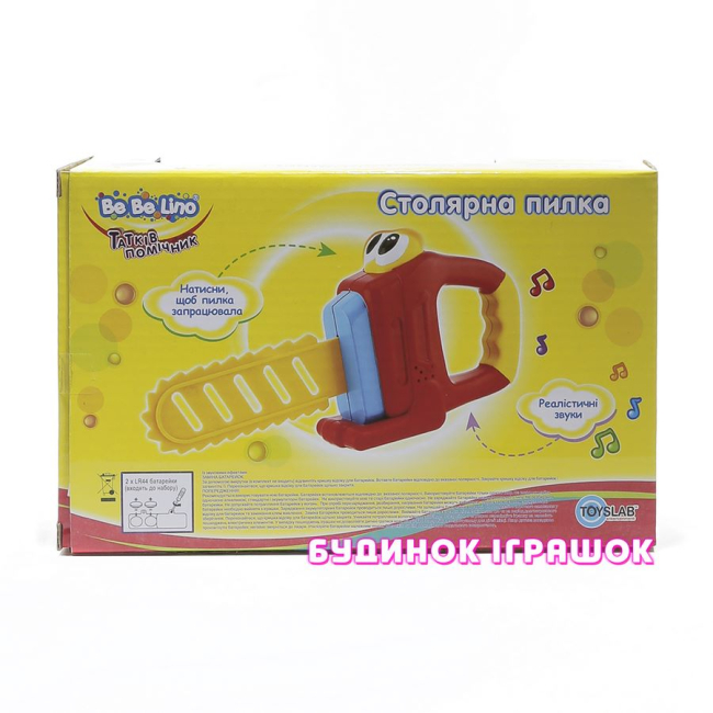 Развивающие игрушки - Музыкальная игрушка Столярная пила BeBeLino (57046)#4
