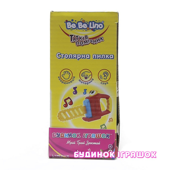 Развивающие игрушки - Музыкальная игрушка Столярная пила BeBeLino (57046)#5