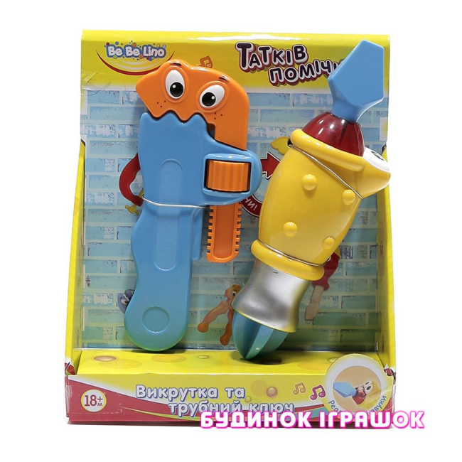 Развивающие игрушки - Развивающая игрушка Отвертка и трубный ключ BeBeLino (57065)#4