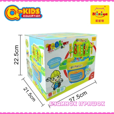 Набори професій - Ігровий набір інструментів (N2080)#3