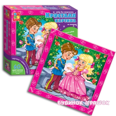 Наборы для творчества - Набор для творчества Принцесса и принц Vladi Toys (VT4010-02)#2