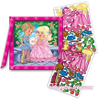 Наборы для творчества - Набор для творчества Принцесса и принц Vladi Toys (VT4010-02)#3