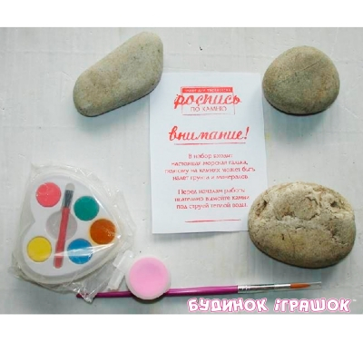 Набори для творчості - Набір для творчості Fantazer Розпис по камінню Набір №2 Морська подорож (394002)#3