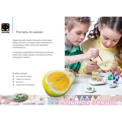 Наборы для творчества - Роспись по камню Fantazer Подводные тропики (394003)#2