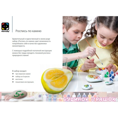 Набори для творчості - Набір для творчості Fantazer Розпис по камінню Набір №5 Вусатий лежень (394005)#2